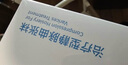 振德（ZHENDE）医用静脉曲张弹力袜 压力一级短筒露趾 静脉曲张袜 压力袜 肤色XL 实拍图