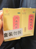 九芝堂 六味地黄丸（浓缩丸）618丸*2盒 滋阴补肾 肾阴亏损 非处方药 头晕耳鸣腰膝酸软盗汗非六味大蜜丸 实拍图