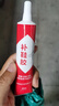 【强力透明胶】万能胶通用胶防水强力补鞋防水不粘手修鞋胶万能胶 补鞋胶1瓶. 实拍图