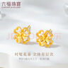 六福珠宝足金四时春花黄金耳钉女款耳环耳饰 计价  G01G0024DS 1.24克(含工费110元) 配硅胶耳堵 实拍图