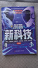 漫画新科技全套6册京东正版图书 听中科院院士讲前沿科技 儿童趣味科普大百科全书 科学启蒙秒懂未来科技小学生课外阅读必读书籍樊登老师推荐儿童书 省钱卡 黑色星期五 实拍图