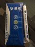 伊利安慕希AMX 0蔗糖常温酸牛奶200g*12盒/箱 礼盒装 实拍图