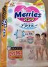 花王（Merries）妙而舒婴儿拉拉裤学步裤尿不湿 增量装M54片(6-11kg)日本进口 实拍图