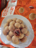 十月稻田桂圆干 500g 1斤 袋装 龙眼干 桂圆莲子红枣 煲汤泡茶 即食零食 实拍图
