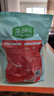 麦富迪狗粮 藻趣儿2.5kg 幼犬中大型小型犬通用（牛肉螺旋藻）金毛泰迪 实拍图