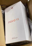 华为 nova 13 国家补贴15% 256GB 羽砂白 前置6000万超广角人像 AI修图 北斗卫星图片消息鸿蒙智能手机 实拍图