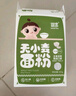 婴享（Genieten）主食饺子粉低筋面粉口感无麸质无添加小麦粗粮 家用面粉505g 大米饺子粉 505g*1盒 实拍图