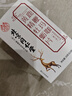 北京同仁堂鹿鞭牡蛎精氨酸鹿鞭可搭补肾壮阳早泄敏感射精快持久不射速效勃起 【1盒】可搭男人房事特硬药吃的变硬德国小钢炮 可搭男性功能勃起专用延时增大增粗过度手滛 实拍图