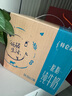 蒙牛特仑苏【0脂肪礼盒装】脱脂纯牛奶 250ml×16盒(3.6g优质乳蛋白)  实拍图