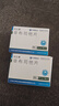 [优立通] 非布司他片40mg*35片/盒 5盒装 实拍图