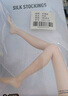 宝娜斯丝袜女夏季超薄款4双不易勾丝连裤袜性感长筒肉色打底袜 实拍图