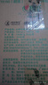 心相印抽纸【肖战同款】茶语丝享 3层150抽*24包真S码 纸巾（整箱销售） 实拍图