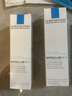 理肤泉B5霜40ml+B5水50ml套装 修护受损淡印痕保湿面霜护肤品生日礼物 实拍图