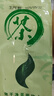 贵名贵州都匀毛尖2025新茶特级茶叶浓香型明前高山云雾绿茶罐装500g 两大罐共500g 实拍图