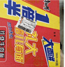 康师傅方便面 劲爽红烧牛肉面93g*24袋 泡面袋装速食 方便食品 实拍图
