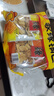 家缘锅巴多口味组合装102g*4包 糯米锅巴经典怀旧休闲膨化零食小吃 实拍图