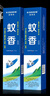 KOOGIS蚊香王防基孔肯雅热驱蚊香薰水灭杀防蚊子苍蝇蚊香神器养殖场户外 实拍图
