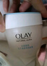 玉兰油（OLAY）活肤菁华面霜50g抗皱紧致抗衰老护肤品保湿面霜生日礼物送女友 实拍图