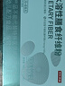 京东京造水溶性膳食纤维粉菊粉益生元益生菌肠道健康 12g*15/盒 实拍图