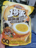 三只松鼠多味鹌鹑蛋225g 盐焗卤蛋虎皮蛋休闲零食混合口味独立小包约30粒 实拍图