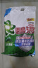 碧浪专研抗菌洗衣粉清新香7斤洁净除螨除菌去渍持久留香深层去污 实拍图