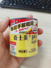 奇士美（KissMe） 护手霜75g（维生素E 长效润泽 呵护双手） 实拍图