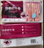 恒都 国产精选牛肉卷 1斤*4 冷冻 国产黄牛 谷饲牛肉 牛前腿肉 实拍图