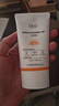 DR.G/drg蒂迩肌防晒霜乳高倍防晒美白二合一50mlSPF50+ 实拍图