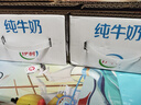 伊利纯牛奶整箱250ml*16盒 全脂牛奶 礼盒装 实拍图