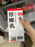 蒙牛精选牧场原生高钙纯牛奶梦幻盖250ml*10盒【肖战推荐】礼盒 实拍图