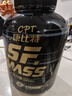 康比特增肌粉 瘦人增肌增重含四重乳清蛋白粉 咖啡味5磅【26年4月效期】 实拍图