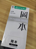 冈本避孕套安全套肤感SKIN纯10片装 男用超薄套成人用品产品 okamoto 实拍图
