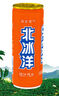 北冰洋 桔汁汽水330ml*6罐 果汁碳酸饮料 实拍图