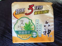六神【家庭3块装】艾叶滋润香皂125g*3 (洗脸皂 肥皂新老款随机发) 实拍图
