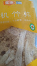 金唐有机竹荪60g 福建特产长裙竹笙无硫熏山珍菌菇干货煲汤火锅食材 实拍图