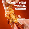 德州扒鸡五香味虎皮凤爪鸡爪160g休闲零食零食独立包装 实拍图