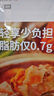 加点滋味淮南牛肉汤风味调料50g减钠低脂0防腐剂家用汤料包水煮菜 实拍图