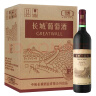 长城 特酿3解百纳干红葡萄酒 750ml*6瓶 整箱装 实拍图