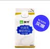 蒙牛 优菌乳酸奶饮品添加木糖醇饭店酒店酒席酸奶 优菌乳酸奶饮品458ml*10盒 实拍图