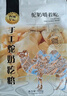 西域皇后新疆手工驼奶疙瘩2斤特产0蔗糖无添加奶酪酸奶块零食 实拍图