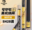 神鲨攻湖6.3米鱼竿手竿超轻超硬碳素钓鱼竿28调台钓竿鲤鱼杆渔具 实拍图