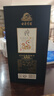 古井贡酒 年份原浆古20蛇年生肖版 浓香型白酒 52度 500ml*1瓶 单瓶装 实拍图