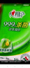心相印杀菌湿巾【肖战推荐】7片8包3提 99.9%杀菌卫生 超迷你便携 实拍图