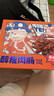 杨大爷烟熏川味腊肠腊肉四川特产麻辣味香肠1斤装500g 需烹饪食用 实拍图