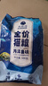  猫粮猫猫主食主粮幼猫成猫海洋鱼味全价猫粮500g*5 实拍图