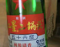 红星二锅头 大二 清香型白酒 56度 750ml*6瓶 整箱装 纯粮口粮酒 实拍图