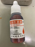 海氏海诺碘伏消毒液碘伏喷雾替换装碘伏棉球102ml婴儿脐带消毒碘酒泡脚 实拍图