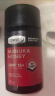 康维他（Comvita）麦卢卡蜂蜜10+454g新西兰进口礼品送父母节日长辈生日礼物端午节 实拍图