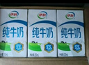 伊利 纯牛奶整箱250ml*21盒 全脂牛奶 优质乳蛋白 礼盒装 4月底产 实拍图