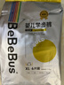 bebebus 金标茶树精华成长裤XL24片(12-17kg)透气超薄拉拉学步裤男女宝 实拍图